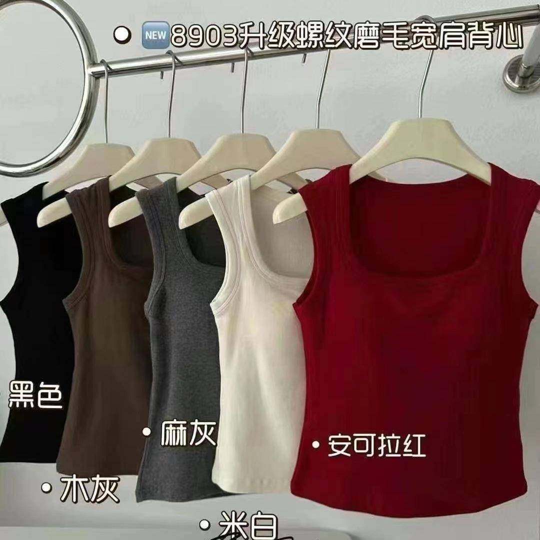 新款磨毛保暖方领背心加绒加厚带胸垫纯色内搭显瘦修身打底上衣女,女士内衣/男士内衣/家居服,保暖背心,淘宝优惠券,粉丝福利购,淘宝优惠卷
