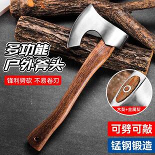 户外野营生存战术多功能斧子 木工专用一边刃手柄硬木猛刚斧子
