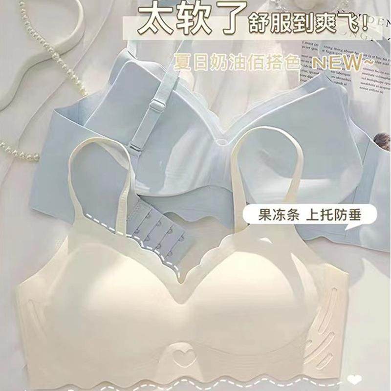 爆款无痕内衣女乳胶内杯大胸显小胸防下垂上托聚拢无钢圈文胸薄款,女士内衣/男士内衣/家居服,文胸,淘宝优惠券,粉丝福利购,淘宝优惠卷