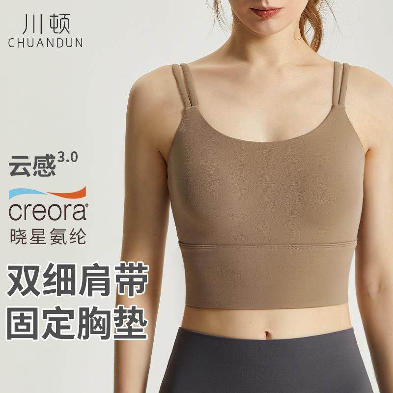细肩带运动内衣一体式固定胸垫防震云感带胸垫吊带健身背心,运动服/休闲服装,运动文胸,淘宝优惠券,粉丝福利购,淘宝优惠卷