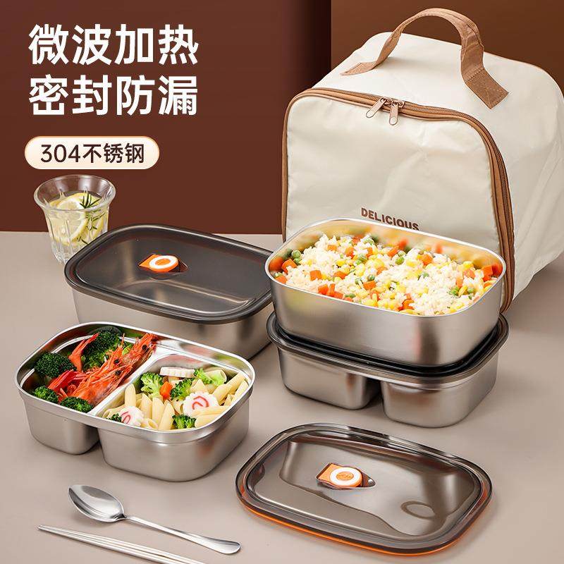 保温饭盒304不锈钢单双格密封饭盒上班族便当盒便携保温袋保温盒,餐饮具,保鲜盒,淘宝优惠券,粉丝福利购,淘宝优惠卷