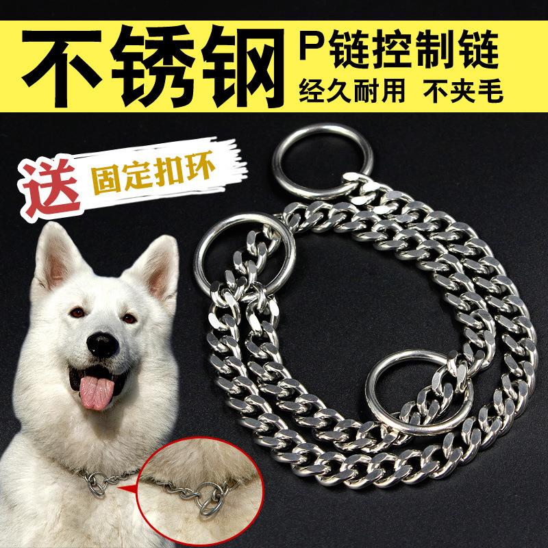 不锈钢p链蛇链金毛马犬狗狗项圈狗链子狗脖链训狗链耐用金属链