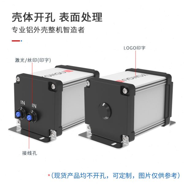 直销永锢现货防水散热盒电路板防机柜/机箱/壳体