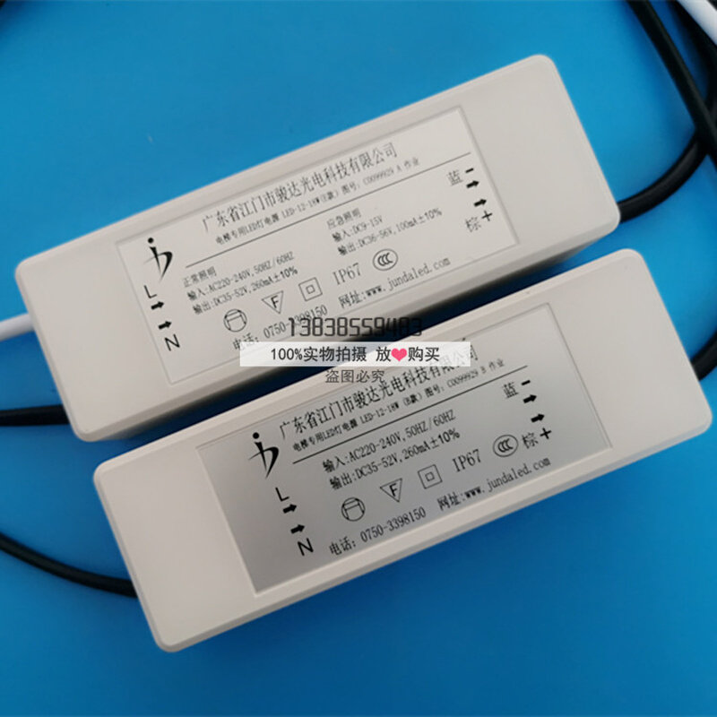 原装日立电梯专用led灯电源led-12-18w c0099929 led面板灯驱动