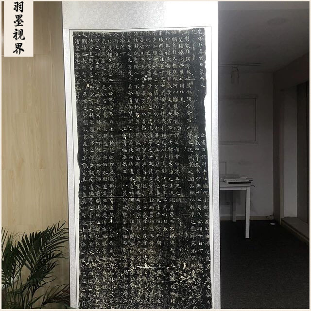 雁塔圣教序 褚遂良大唐皇帝述三藏圣教序记 楷书全拓书法临摹原大