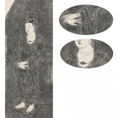 古代书法国画吴道子观音菩萨像拓