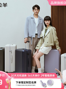 【蒋勤勤代言】卡拉羊新款46开深舱行李箱登机箱大容量纯PC旅行箱