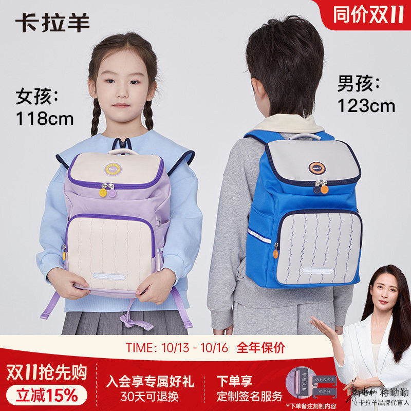 卡拉羊小童书包幼儿园双肩包大容量轻...
