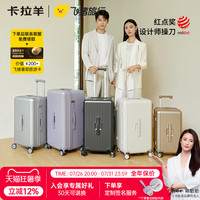 【老爸评测联名款】卡拉羊云朵箱20寸行李箱纯PC拉杆箱登机旅行箱