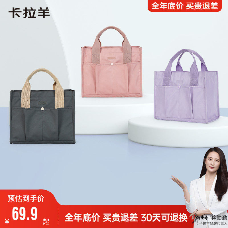 卡拉羊保温便当包大容量饭盒袋带饭轻便手拎袋包袋配件