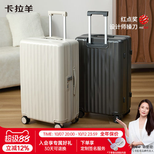卡拉羊小深舱行李箱纯pc耐磨旅行箱万向轮拉杆箱手提登机箱大容量