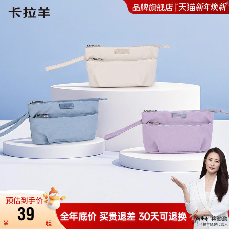 Caran·Y/卡拉羊化妆包便携式随身化妆包收纳包旅行洗漱包