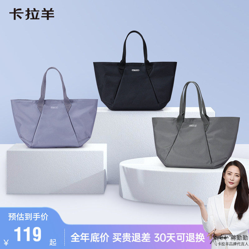 卡拉羊大容量多功能轻便托特包简约可折叠时尚休闲拎包纯色