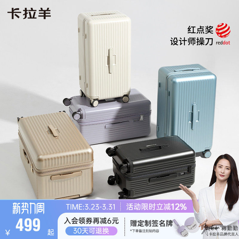 卡拉羊行李箱榫卯铝框箱大容量旅行箱20寸商务拉杆箱静音轮登机箱