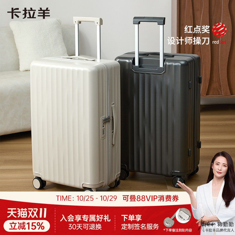 卡拉羊小深舱行李箱纯pc耐磨旅行箱万向轮拉杆箱手提登机箱大容量