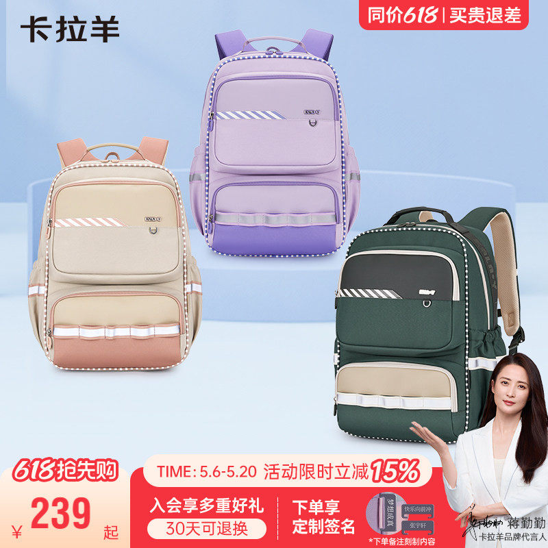 卡拉羊中学生风琴书包防下坠减负双肩包初中护脊书包大容量背包