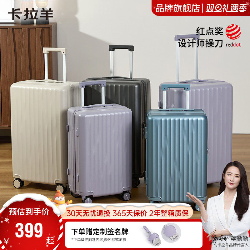 卡拉羊小深舱行李箱纯pc耐磨旅行箱万向轮拉杆箱手提登机箱大容量