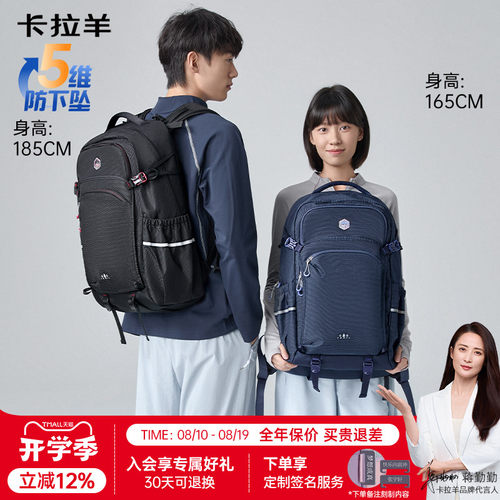 【考拉抱抱包】卡拉羊大容量移山包户外登山包轻便双肩背包男40L