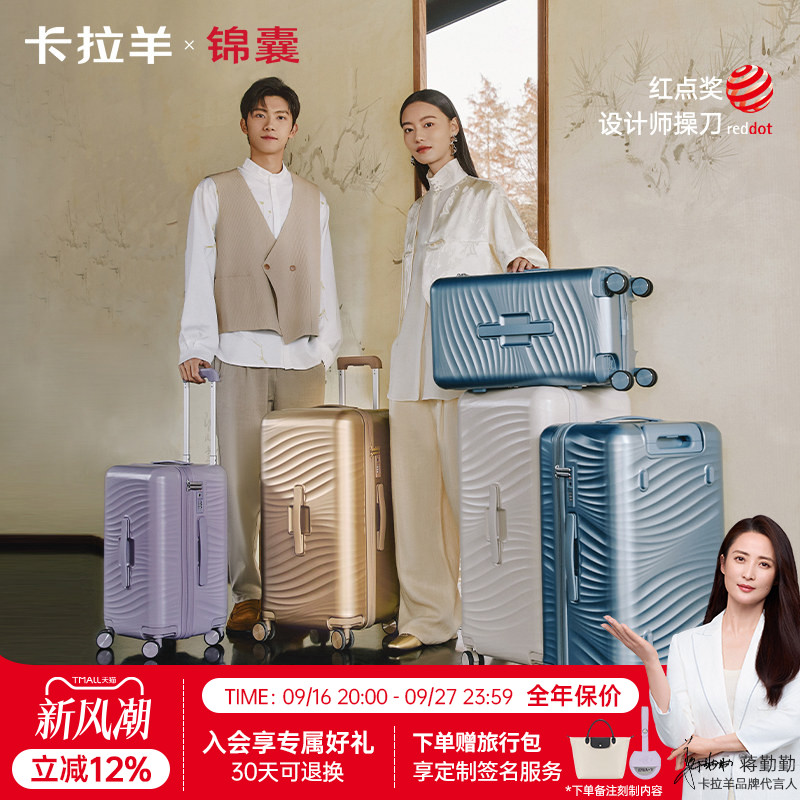 加厚加密鎏金板材,6维防刮抗摔