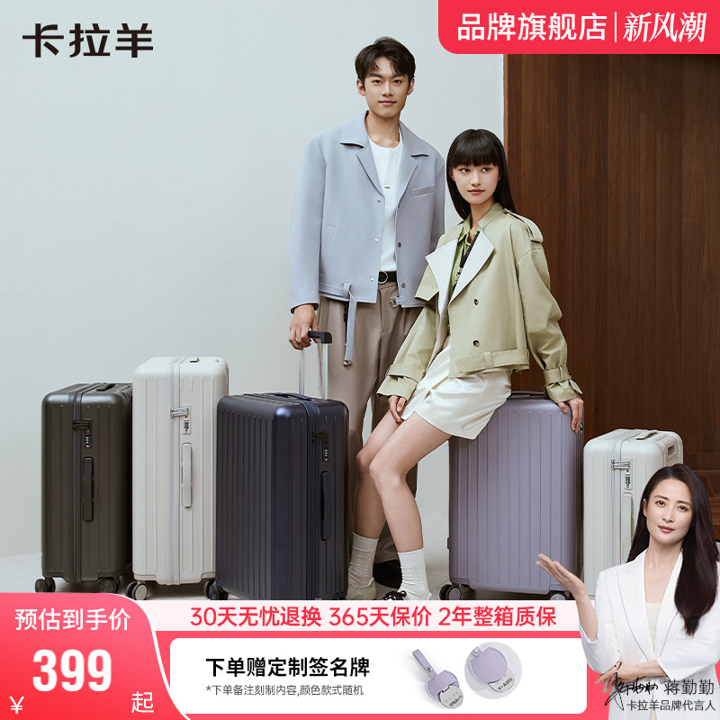 航空超轻便旅行箱密码锁登机箱