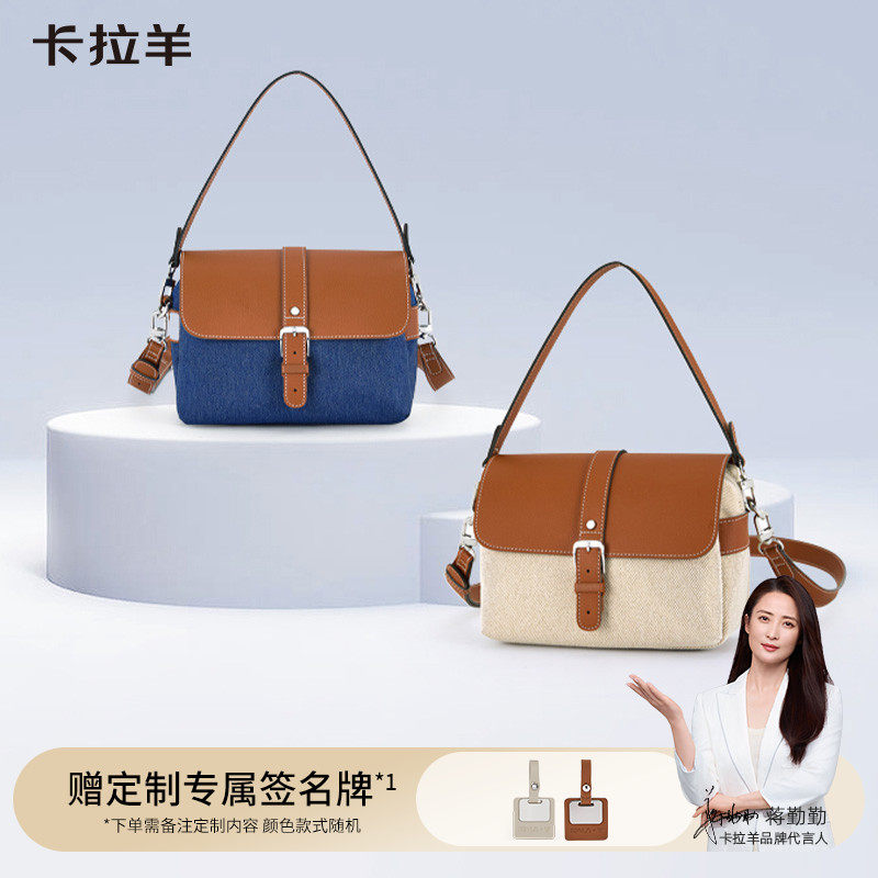 卡拉羊麻将包旅游休闲单肩包时尚女包百搭包包2025新款手提帆布包