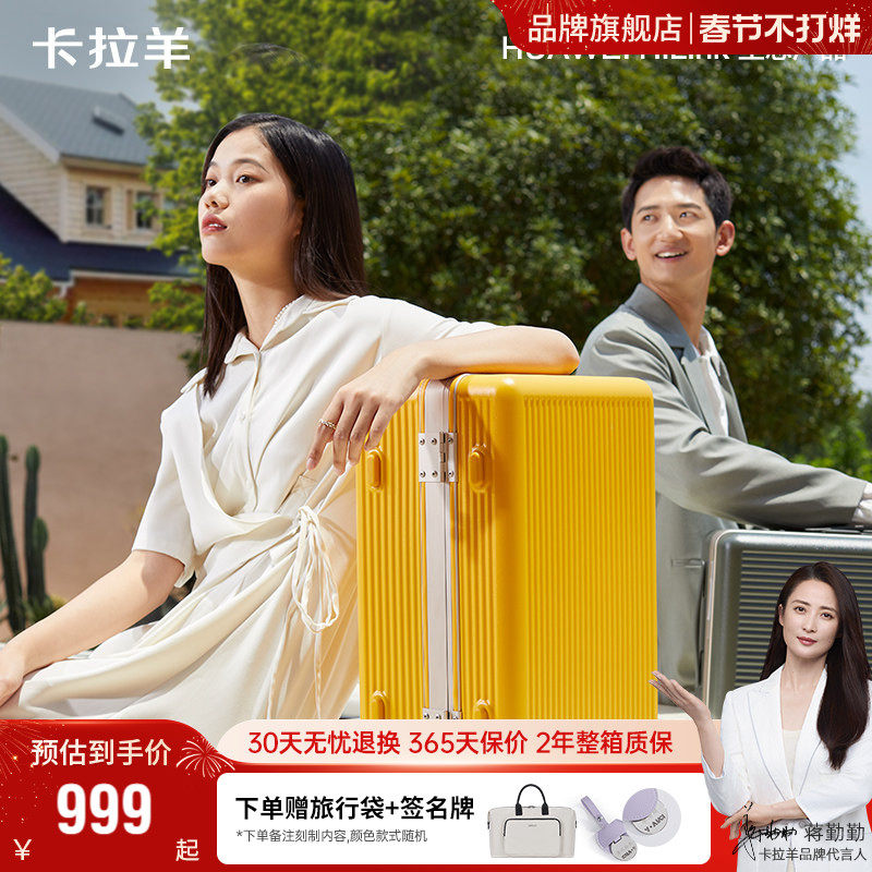 卡拉羊NFC一键开锁魔方体旅行箱20寸行李箱（支持HUAWEIH