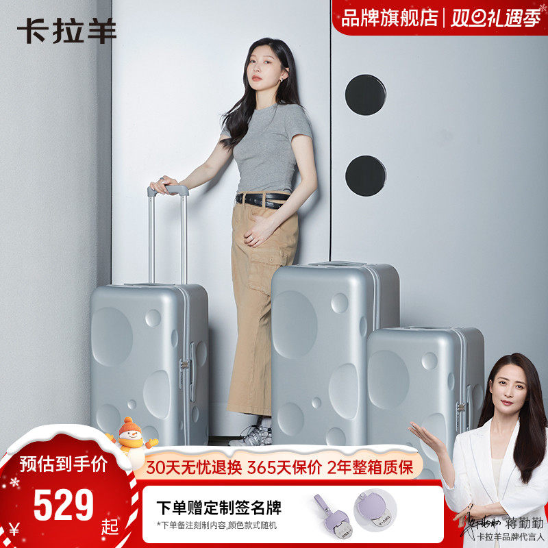 卡拉羊魔方体陨石箱行李箱20寸拉杆箱28开旅行箱大容量登机箱新款