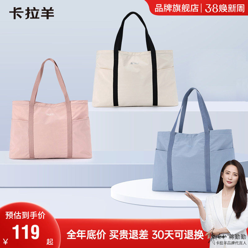 卡拉羊旅行包大容量可插拉杆收纳包旅行袋行李袋