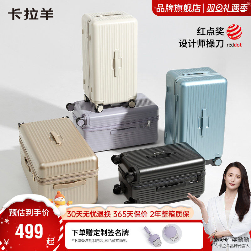 卡拉羊行李箱榫卯铝框箱大容量旅行箱20寸商务拉杆箱静音轮登机箱