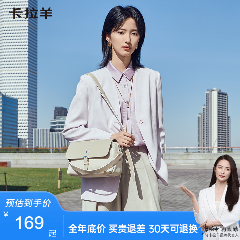 新品麻将包卡拉羊单肩包