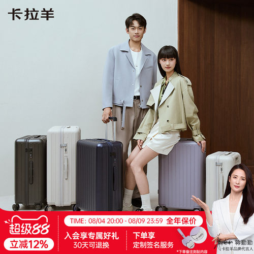 升级鎏金板材 三倍行标防刮抗摔