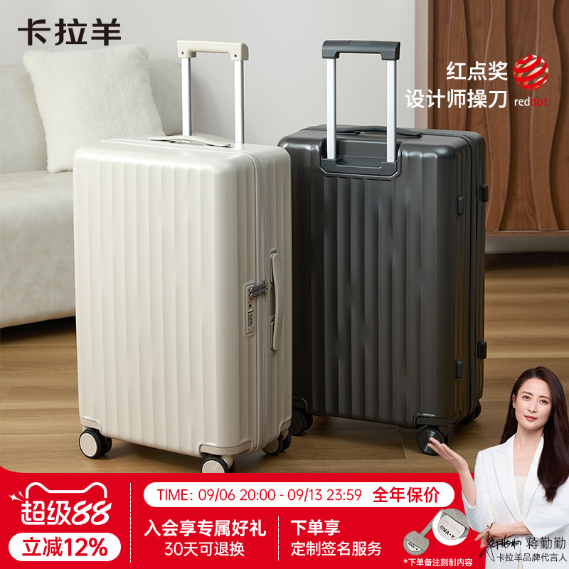 卡拉羊小深舱行李箱纯pc耐磨旅行箱万向轮拉杆箱手提登机箱大容量