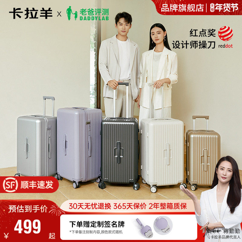 【老爸评测】卡拉羊魔方体行李箱20寸大容量拉杆箱登机旅行箱新款