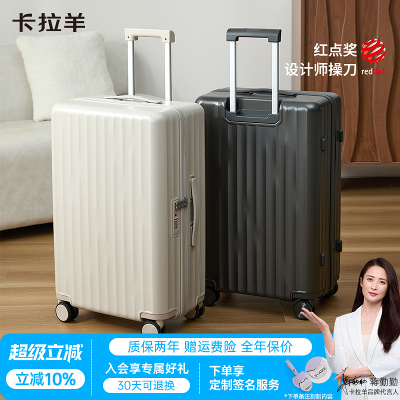 卡拉羊小深舱行李箱纯pc耐磨旅行箱万向轮拉杆箱手提登机箱大容量