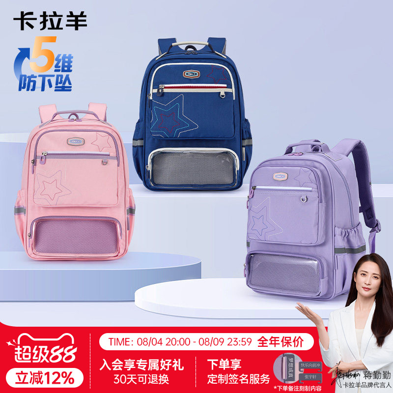 五维防下坠透明果冻口袋设计