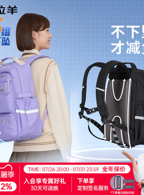 卡拉羊防下坠减负风琴书包大容量双肩包轻便百搭中学生新款男背包