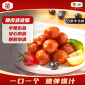 脆皮波波肠德式 万威客 香肠肠烤肠一口爆汁肠脆皮烤肠小肉香肠