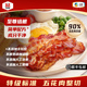 万威客 至尊培根猪五花肉整切烟熏培根早餐烧烤火锅过年年货