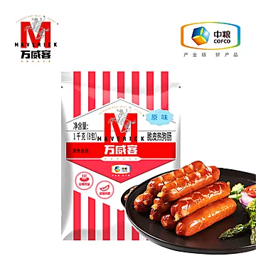 万威客脆皮热狗肠1kg40根