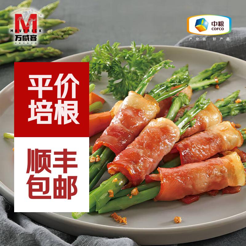 万威客烟熏猪肉培根片早餐食材