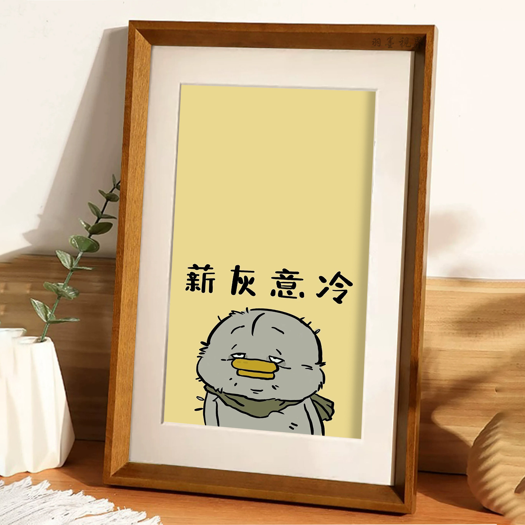 打工人语录薪灰意冷摆台办公桌趣味摆件落魄小鸭插画桌面摆相框