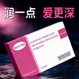 氟班色林官方正品旗舰店艾迪迷你小粉丸成人急用一粒口服如潮