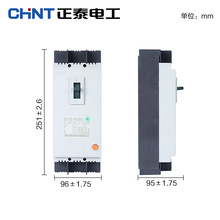 。正泰2P3三相四线380v漏电保护63A断路器100a家用4p空气开关DZ15