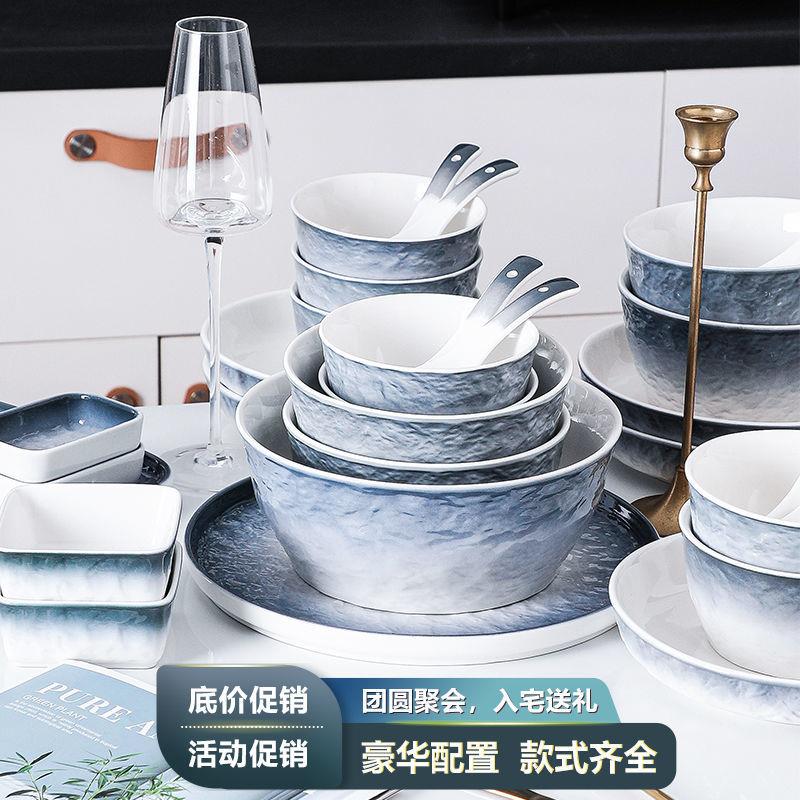 。北欧石纹碗碟套装加厚陶瓷盘碗组合餐具碗筷家用装菜盘饭碗盘子
