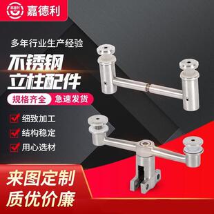 不锈钢扶手连接件 来图来样不锈钢栏杆配件 不锈钢栏杆立柱配件