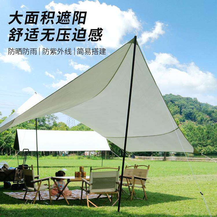 春秋户外天幕帐篷钓鱼多用途轻便式天幕布露营帐篷防雨防晒遮阳棚