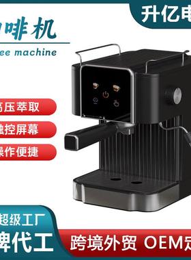 Espresso Coffee Machine 15/20 par意式咖啡机高压萃取出口跨境