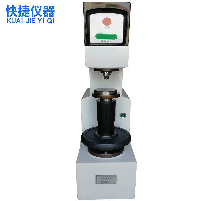 现货铝合金铸铝金属台式高精密型布氏硬度计数显硬度测试仪