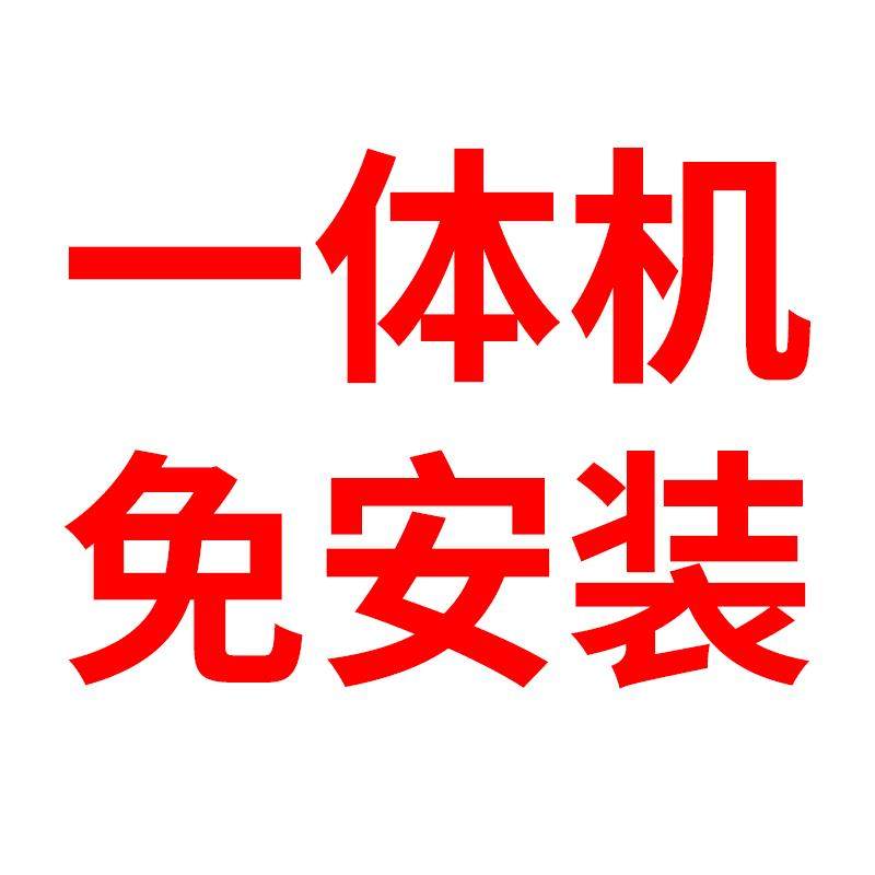 商用空气能热水器一体机 工地热水宿舍空气源热泵 空气能取暖设备