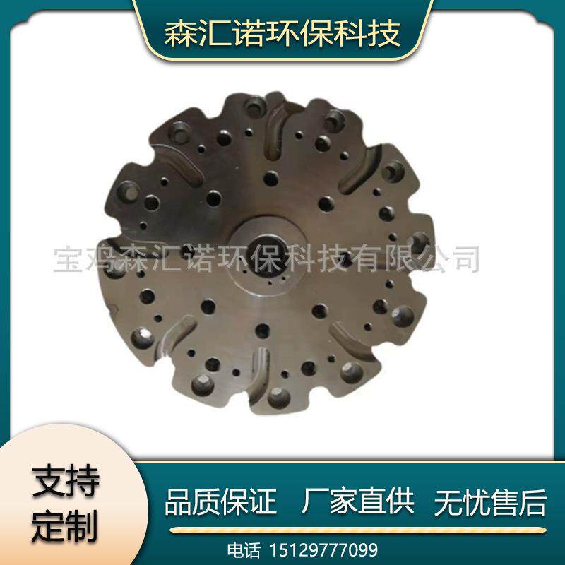 森汇诺源头厂家供应精密加工件钛勘探设备 欢迎来电咨询